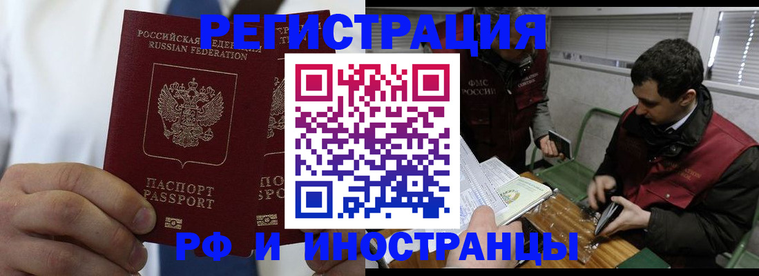форма 3 в Аркадаке