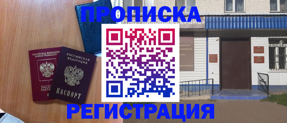 регистрация для дет. сада в Аркадаке